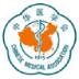 中华医学会